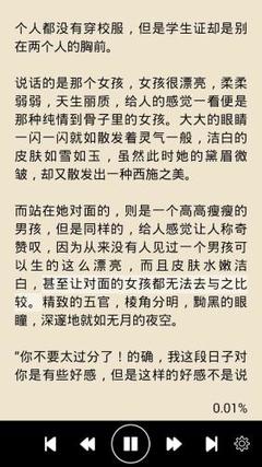 爱游戏官方冠名罗马